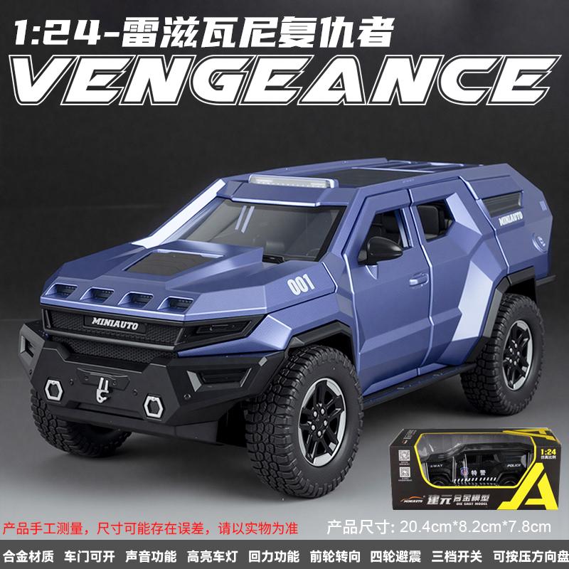 1:24 Rezvani Motors Vengeance Американский Премиум Бронированный Внедорожник Модель Автомобиля из Литого Металла Сплав Модный Декор Коллекционные Предметы