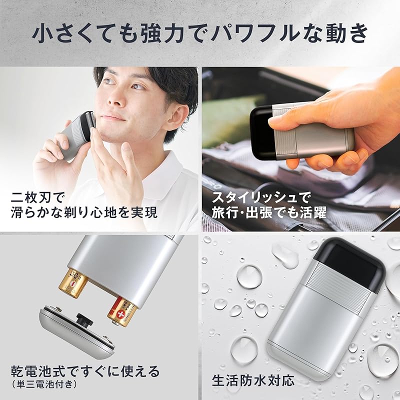 Kaijirushi KQ0369 Poke shaver