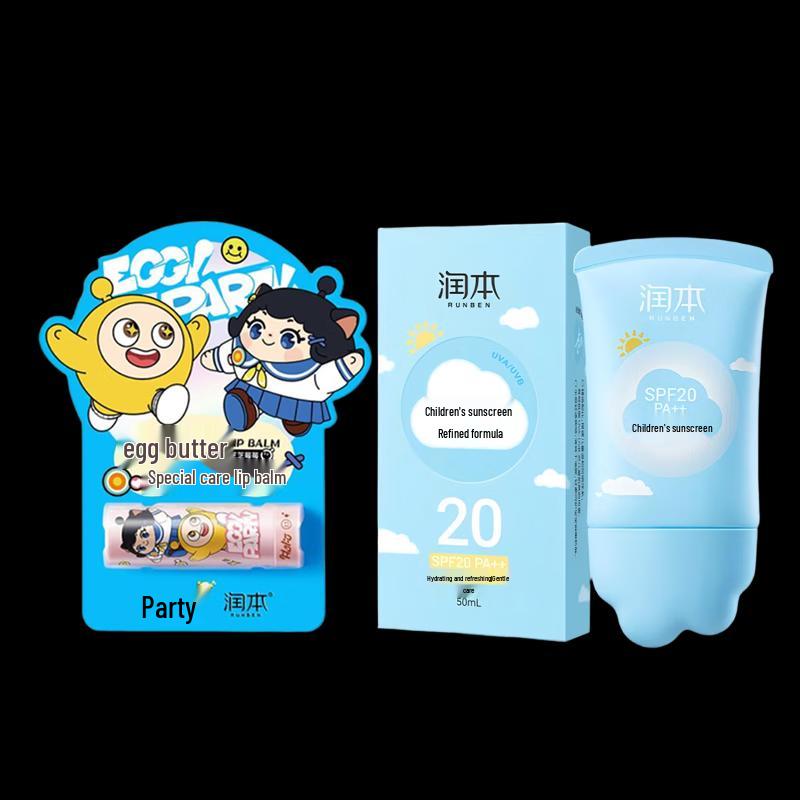 RUNBEN Kids Sunscreen & Lip Balm Set