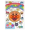 Fujiya 6 Anpanman Stick Candy” Anpanman Face-shaped Candy Bars Anpanman Face-shaped Candy Bars with ” Anpanman Face-shaped Candy Bars Anpanman Face-sh