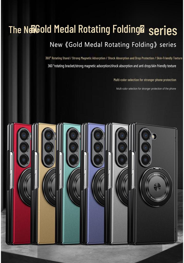 Чехол для Samsung ZFold 7/6/5 с магнитным вращающимся держателем W25, защитный чехол с полным покрытием, защищающий от падений, и защитная пленка для экрана.