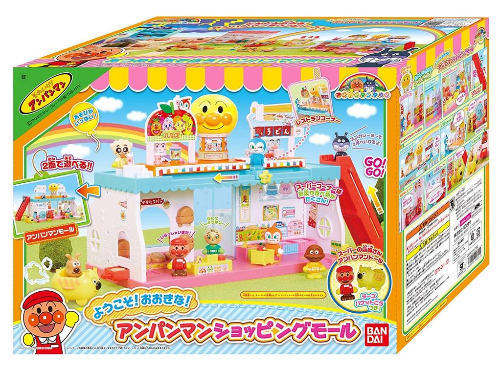 Добро пожаловать в город Анпанман! Большой! Торговый центр Anpanman