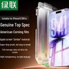 Ugreen Защитное стекло Apple iPhone Corning Glass с комплектом для автоматического нанесения без пыли
