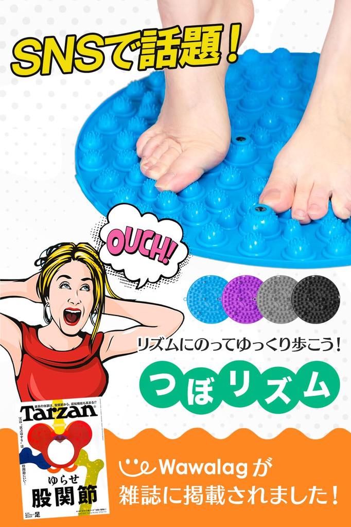 По Дзюдо Вавалаг Цубо Ритм Рефлексология стоп Шиацу Массаж стоп Круглый для ног Зеленый бамбук Шагание Здоровый подарок [Рекомендуется терапевтам] Коврик, Доска,