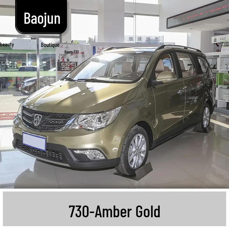 Маркер-подкраска для Baojun 310/310W: Полный набор для ремонта царапин на автомобиле