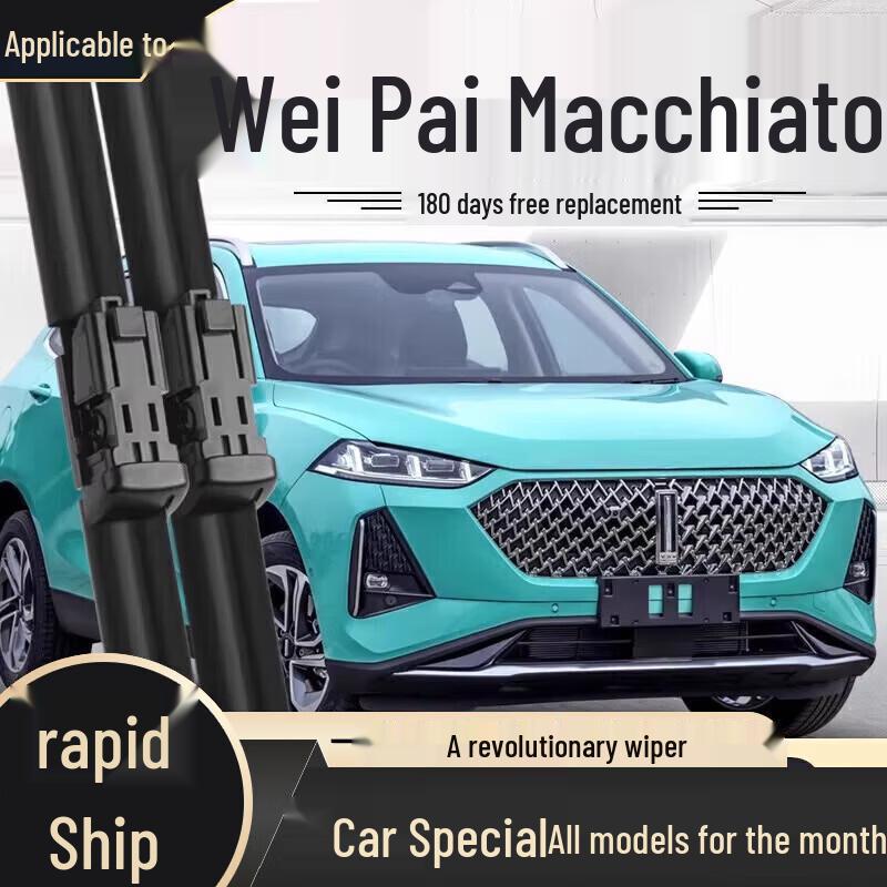 Бескаркасная щетка стеклоочистителя - Совместима с моделями Haval H6, Fengjun, Great Wall H2, H9, M4, H5, F7, M6, Big Dog