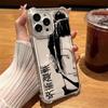Чехол для телефона Jujutsu Kaisen Годжо для iPhone 17 Air 16 e 15 14 13 12 11 Pro Max Plus Mini SE 2020 2022 Ударопрочный чехол