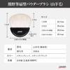 Кисти для макияжа Cosmedo Kumano Brush Кисть для пудры с простым чехлом Веерная кисть Такуми (Козья шерсть) OG-01N-K