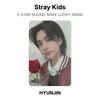 Stray Kids Официальная фотокарточка Розыгрыша 5-ЗВЕЗДНОЙ ЗВУКОВОЙ ВОЛНЫ