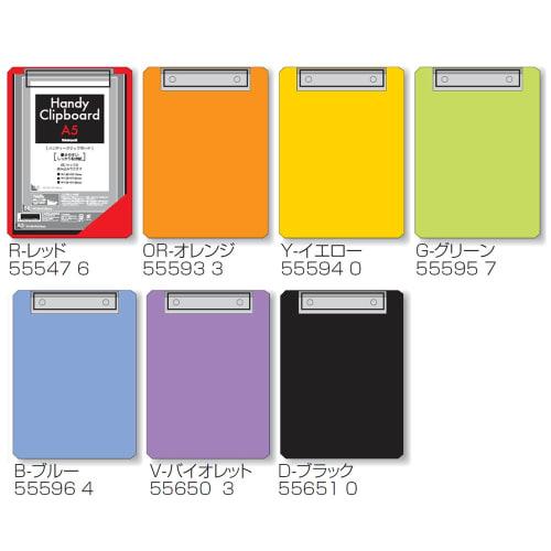 Nakabayashi Clipboard A5 E Type Binder Black QB-A501-D