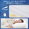Подушка Nishikawa, стиль отеля, стираемая, пышная, с ощущением зефира, гладкая, ткань, устойчивая к пылевым клещам, легко сушить на весу, 60 x 40 x 3 см, белая
