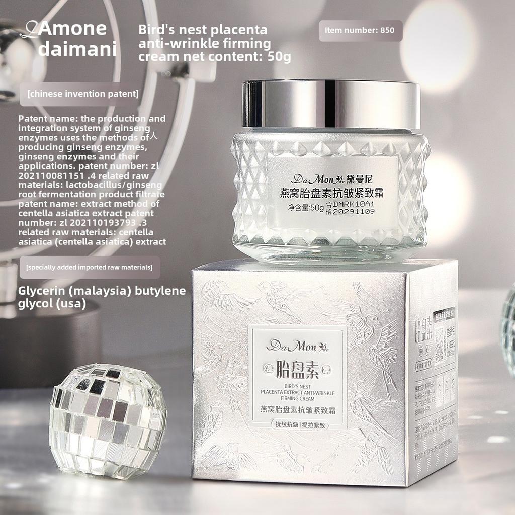 Крем Damanni Bird's Nest Placenta Anti-Wrinkle Firming Cream - легкое увлажняющее средство для лица, придающее коже мягкость и сияние