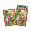 Pokemon Card Game Deck Shield Corydon