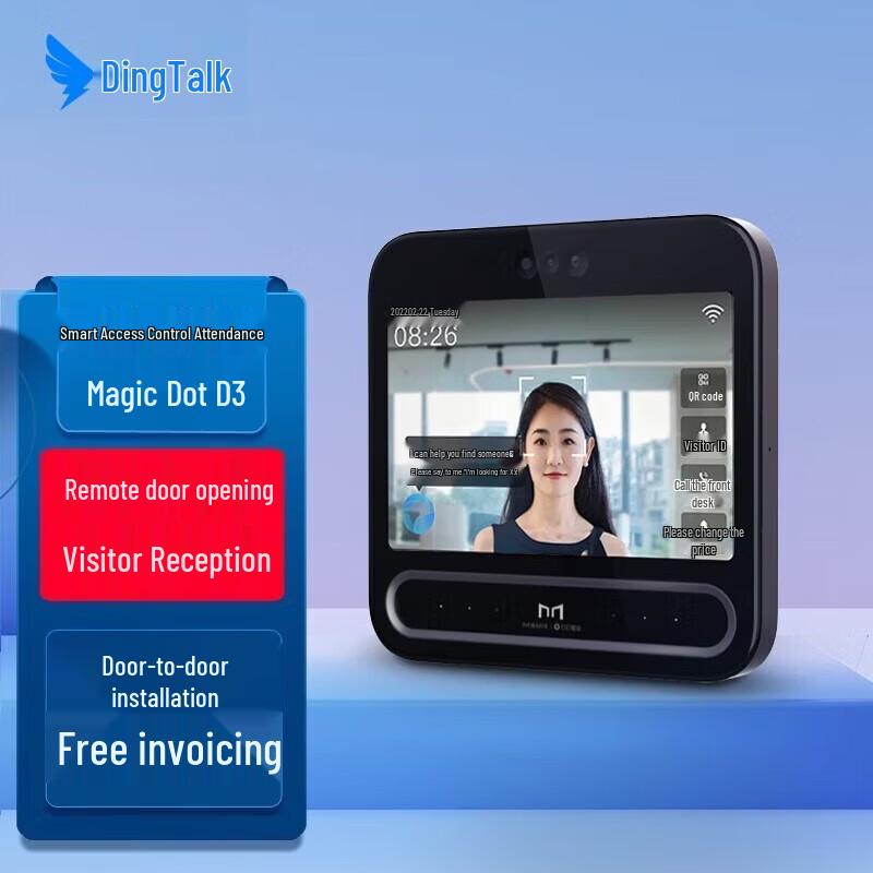 DingTalk Modian D3 Умная машина контроля доступа по распознаванию лиц, вилка CN (адаптер в комплекте)