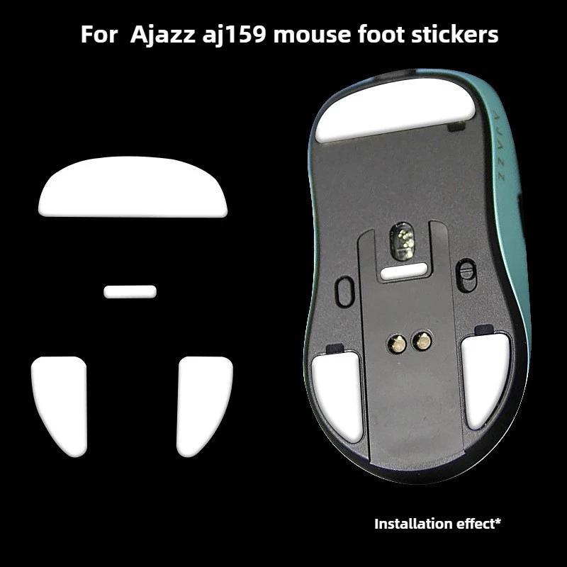 1 Комплект или 2 Комплекта Тефлоновых Ножек для Мыши AJAZZ AJ199/139PRO/099/159apex Control Speed Мышиные Ножки ICE Версия ARC Гладкие Скользители для Мыши