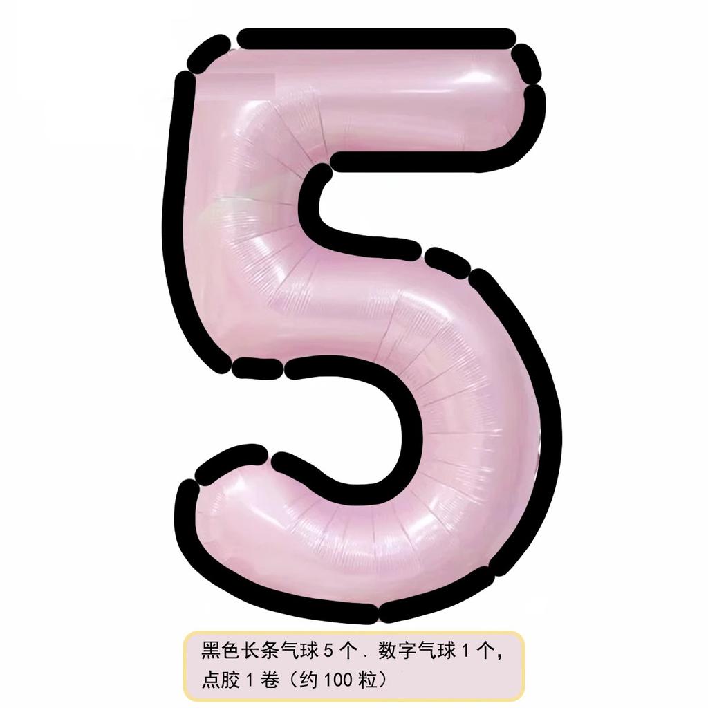 Мультяшный стиль черно-белый розовый и голубой цифровой алюминиевый шарик, украшение сцены на вечеринку в честь первого дня рождения ребенка, реквизит для создания атмосферы