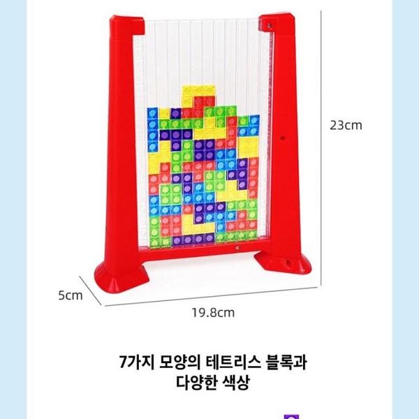 Сертифицированная KC настольная игра-головоломка «Тетрис», игрушка для складывания блоков, цвет случайный