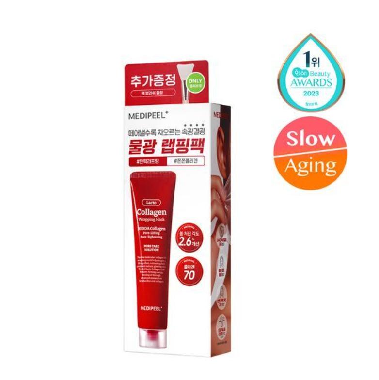 Укрепляющая лифтинговая маска-обертывание для эластичности кожи – Medi-Peel Wrapping Mask