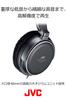 JVC Kenwood JVC Wired Stereo Indoor Use TV and with Extension HA-RZ510 Closed-Type Headphones, Black, (for Games), 1.2m + 2.3m Cord.