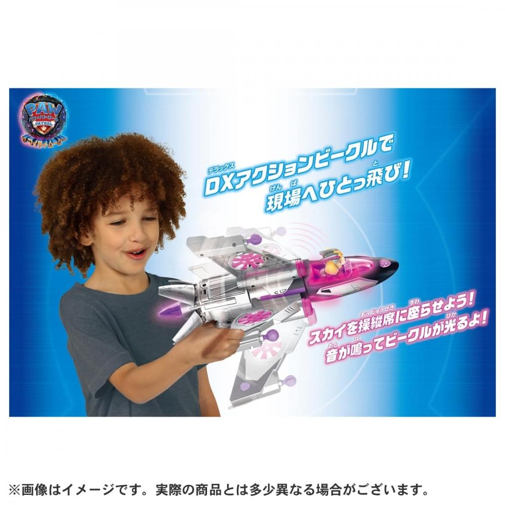 TAKARA TOMY Щенячий патруль Могучий фильм DX Боевик Sky Mighty Jet