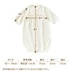 De Satin Ribbon Binding All Snap Newborn Baby Cotton Made In Japan for [Cream Coco] Two-Way [Crotch Replacement/2way] 100% [Material Spring, Autumn,