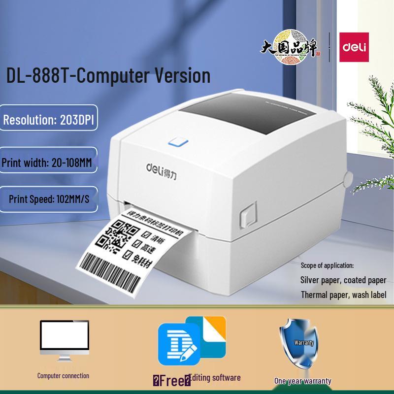 Термотрансферный принтер Deli DL-888T: Машина для печати транспортных этикеток и штрих-кодов 108 мм для логистики