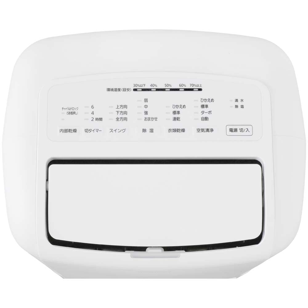 Iris Ohyama Dehumidifier Clothes Drying Compressor Type 30 Tatami Air Purifier Included Dehumidifier Dehumidification Volume 4L With Timer Quiet