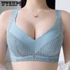 Собирающий бюстгальтер для женщин пуш-ап без косточек регулируемый против провисания бюстгальтер с двойной грудью