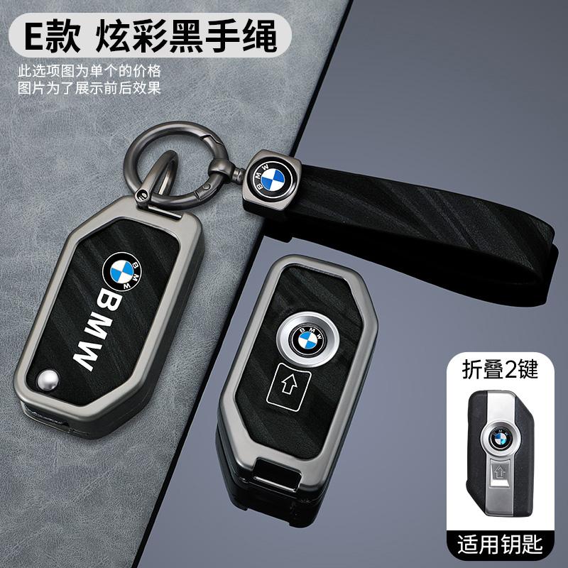 NEOW3 Zinc Alloy Car Key Case Cover Leather Protector For BMW F20 G20 G30 X1 X3 X4 X5 G05 X6 X7 G11 F15 F16 G01 G02 Auto Accessories