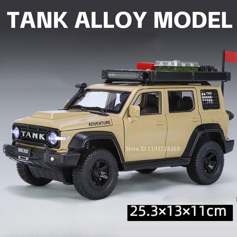 1:24 Tank 300 500HI4-T Car Toy Models Alloy Diecast Off-road Vehicles Sound Light Doors Opened Pull Back for Boys Birthday Gifts