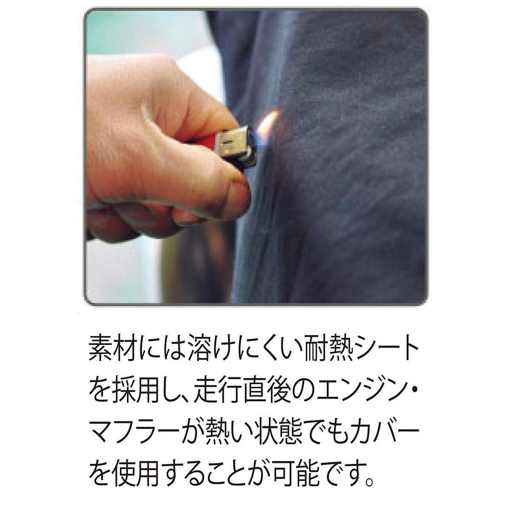 KOMINE Чехол для спортивного велосипеда черный XL 488 AK-100