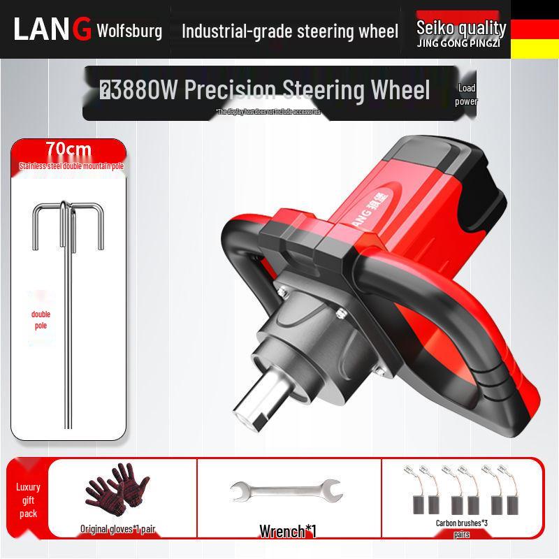 Мощный миксер для шпаклевки, цемента, краски и мяса