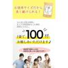 Natural Delicacy Tartary Buckwheat Tea Domestic Bags 100 Caffeine-Free Additive-Free (30 bags)