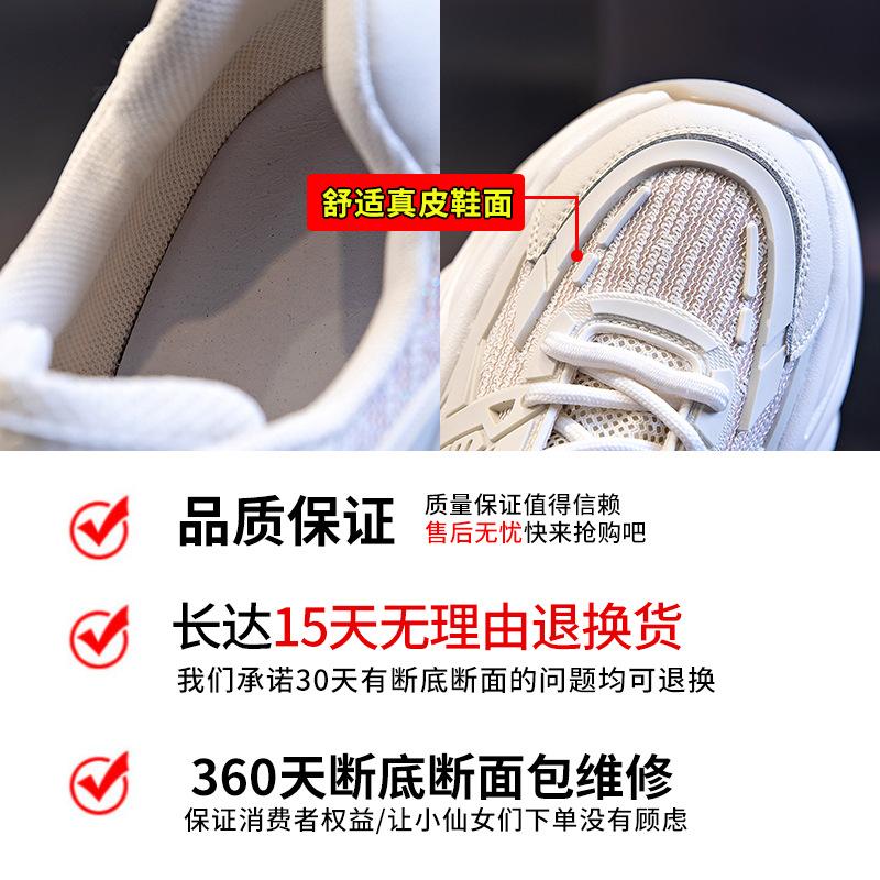 Absorbent sole women's shoes spring 2025 new sports shoes thick sole heightening running shoes children's casual leather dad shoes