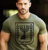 Israel T-Shirt Emblem of the State of Israel Patriotic Israel Heritage T-shirt