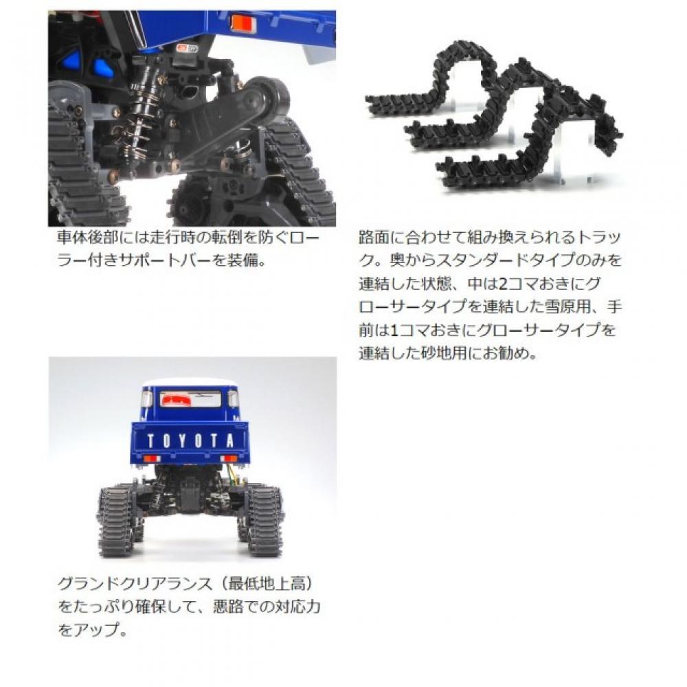 Tamiya 1 12rc Toyota Land Cruiser 40 Пикап Гусеничный Шасси Gf 01ft