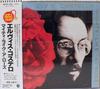 CD ELVIS COSTELLO - Mighty Like A Rose WPCR352 Warner Bros. Re 1995 Japan Rock Used