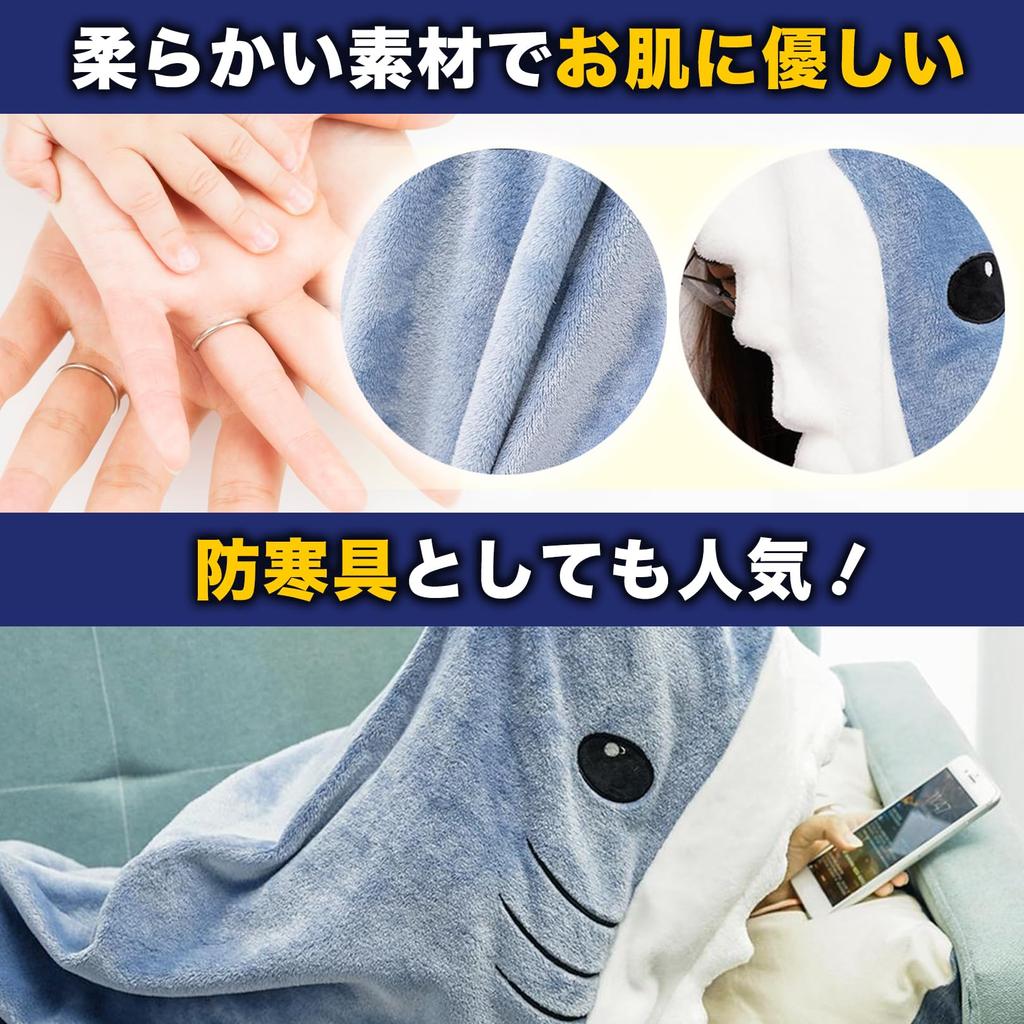 [sac taske] Пижама Кигуруми Акула Спальный мешок Носимое одеяло Костюм на все тело Косплей (Грей, М)