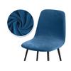 1 /2 /4 /6 Velvet Short Back Chair Cover Stretch Slipcovers Elastic Seat Chair Covers Dining Room Bar Office Party Banquate