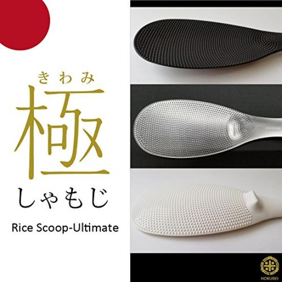 Premium Rice Paddle Set and Premium by jointly developed by the National Rice Sales Association and a Rice (3 types White, Black, Clear) Marna,