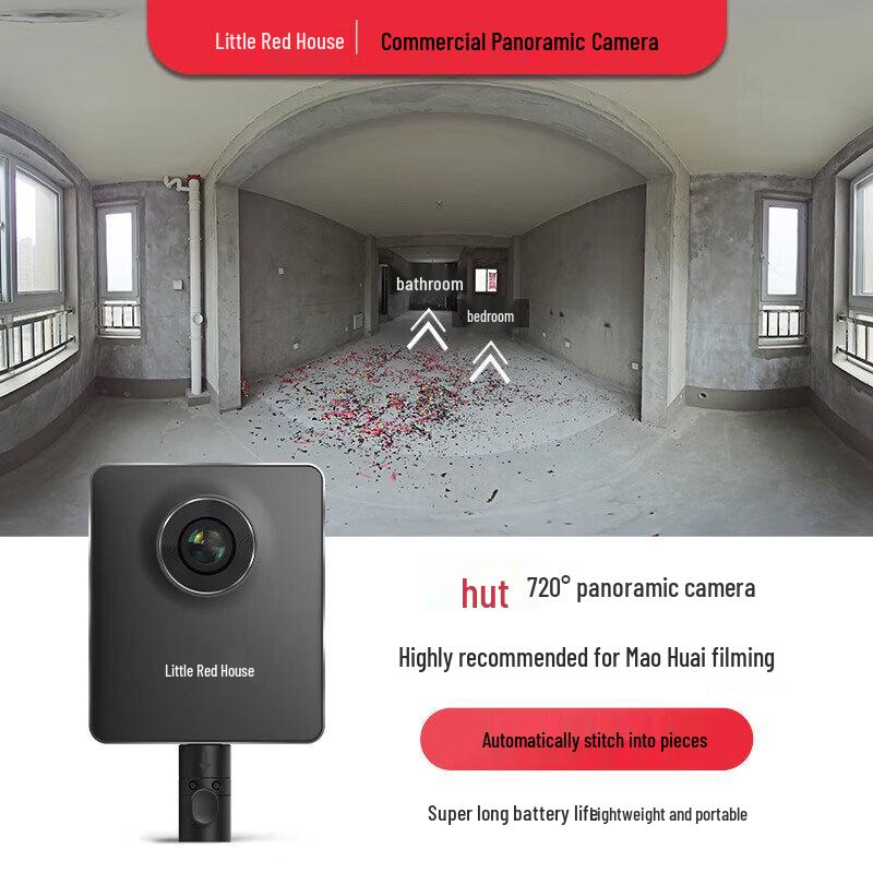 Xiaohongwu Portable 8K HD 360-degree VR Panoramic Camera (CN version)