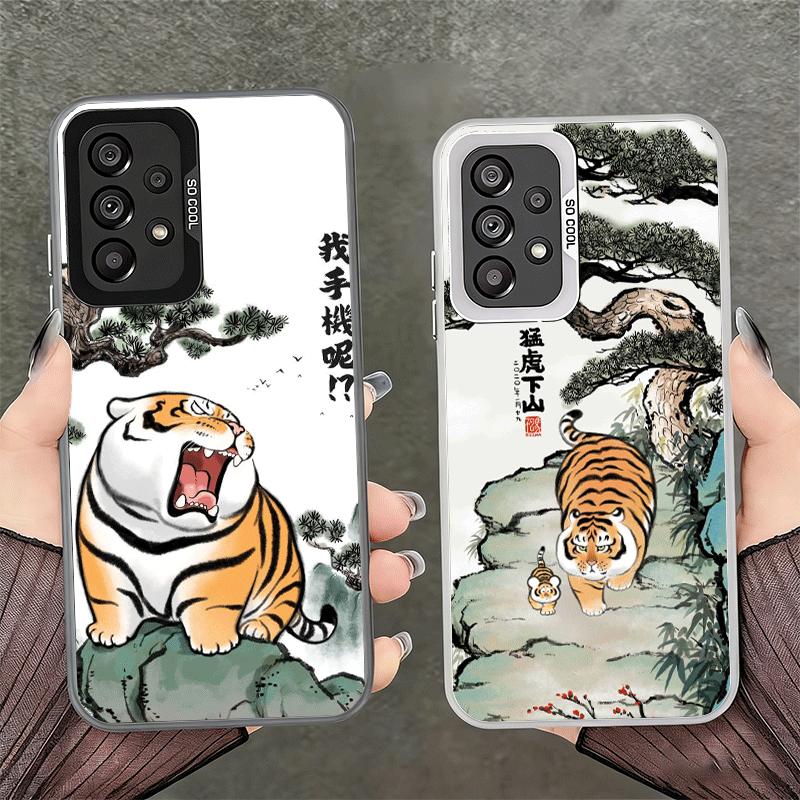 Cartoon Fat Tiger Funny Shockproof Phone Case for Samsung A17 A16 A15 A14 A37 A57 A36 A56 A26 A35 A55 A25 A34 A54 A24 A13 A23 A3