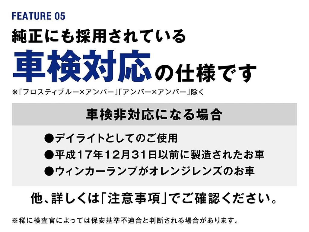 Фкл. T20 Указатель поворота, Позиционный свет, Разный, Скрытый, Переключение 2 цветов, Светодиодный поворот