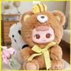 In Stock Genuine Mito Forest Fantasia Series Blind Box Anime Figures Trendy Toy Display Children'S Gift Kawaii Soft Plushie Toys