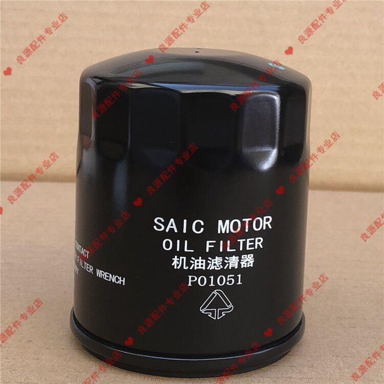 Auto parts High quality For SAIC Maxus Chase V80 National VI standard air filter oil filter diesel filter