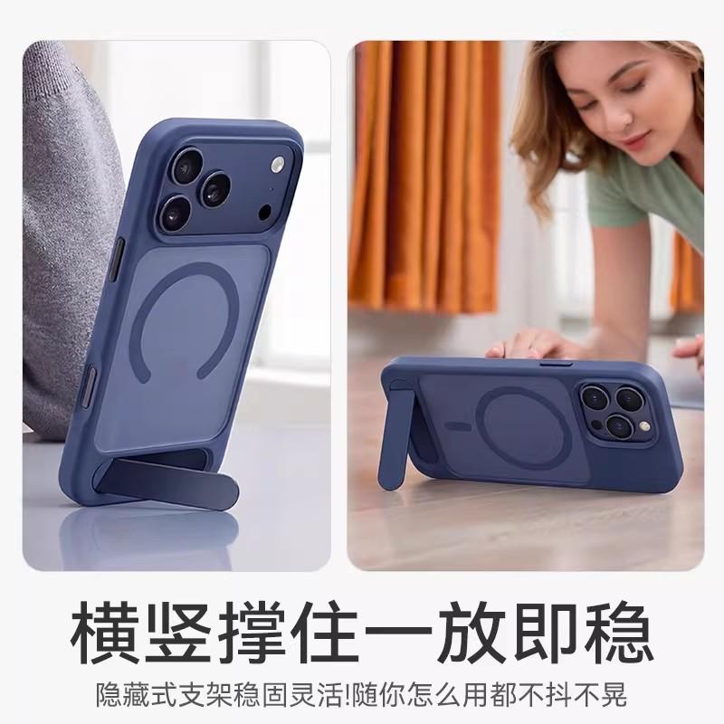 IPhone 18 Pro Max Case Matte Skin-Feel Magnetic Foldable Stand Shockproof Protector