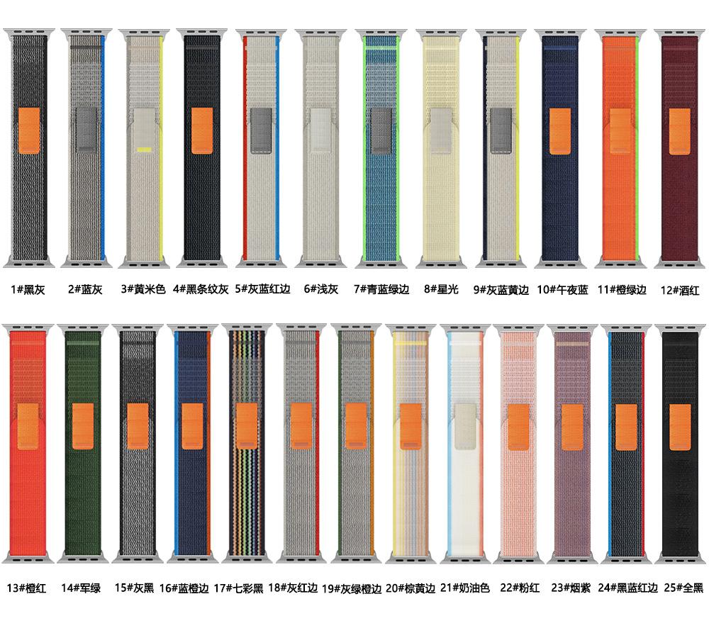 Совместим с Apple Watch Ultra 8, нейлоновая петля Trail подходит для iWatch 42 мм, 44 мм, 45 мм, 49 мм, сменный ремешок для спортивных часов, лента на липучке, запястье