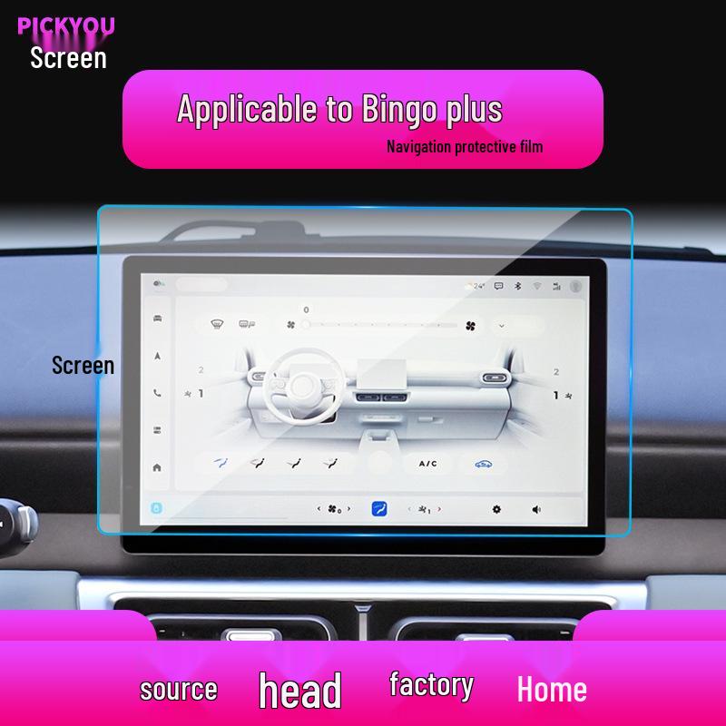 25W Tempered Glass Navigation Screen Protector for Wuling Capgemini, Journey, Jiachen, Bingo Plus, and Xingchi.