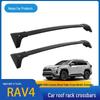 Поперечины на крышу RAV4 2019-2024