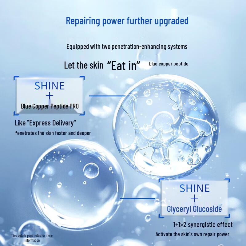 Fu Er Jia Blue Copper Peptide Soothing Sheet Mask